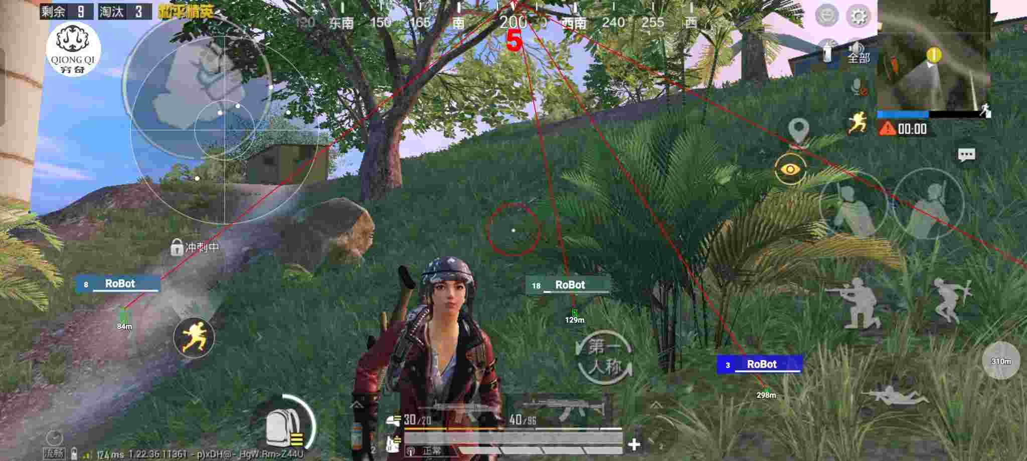 和平精英穷奇直装 - 和平精英自动检测外挂辅助预览图